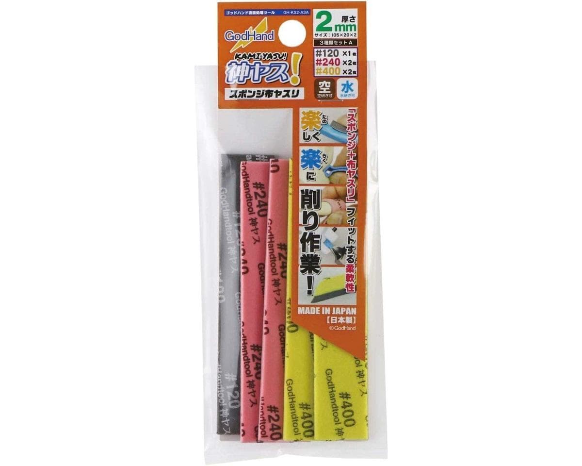 Godhand Tools Kamiyasu Sanding Stick 2mm Assortment, #120, #240, #400
