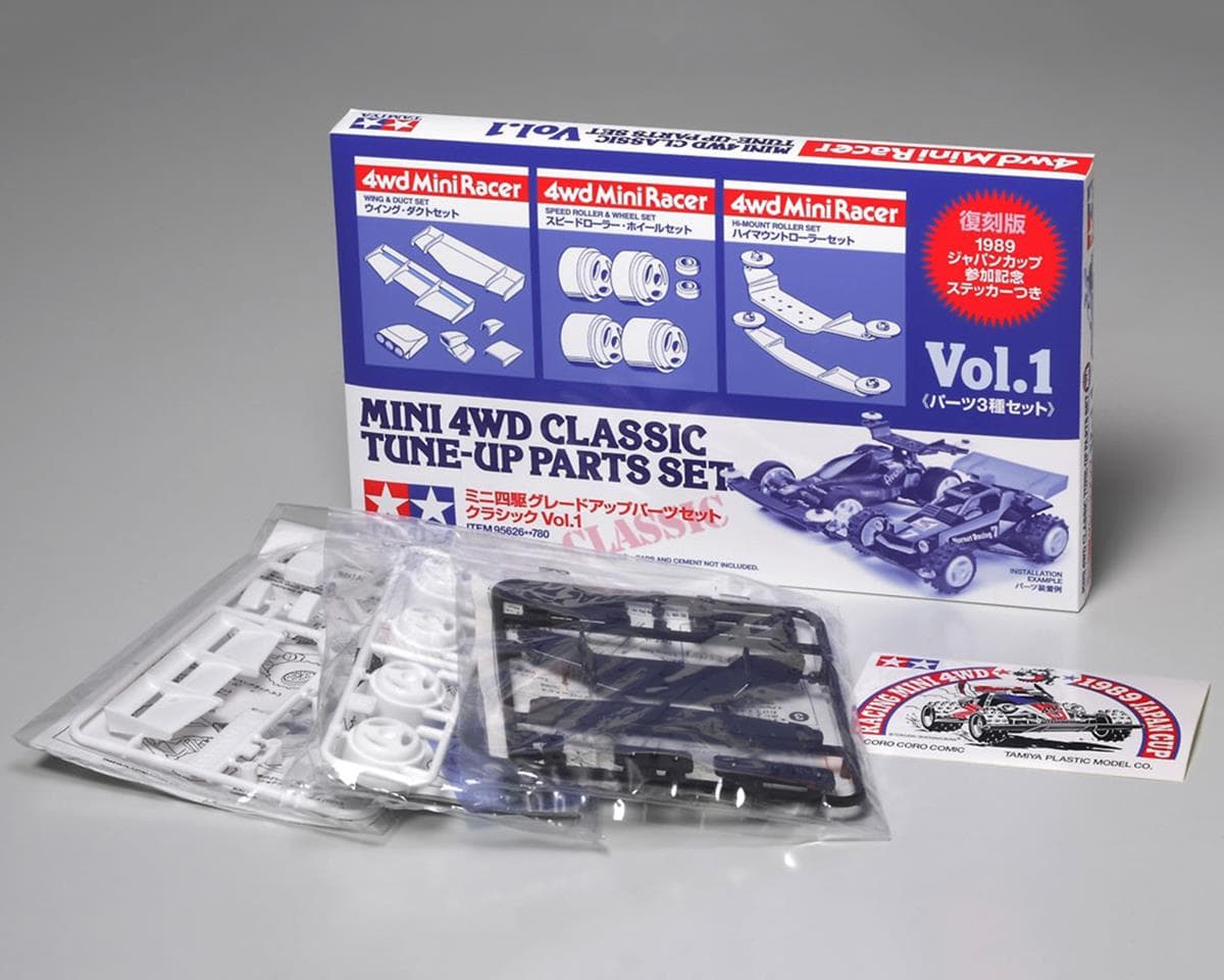 Tamiya JR Classic Tune-Up Parts Set (Volume 1) (Limited Edition)