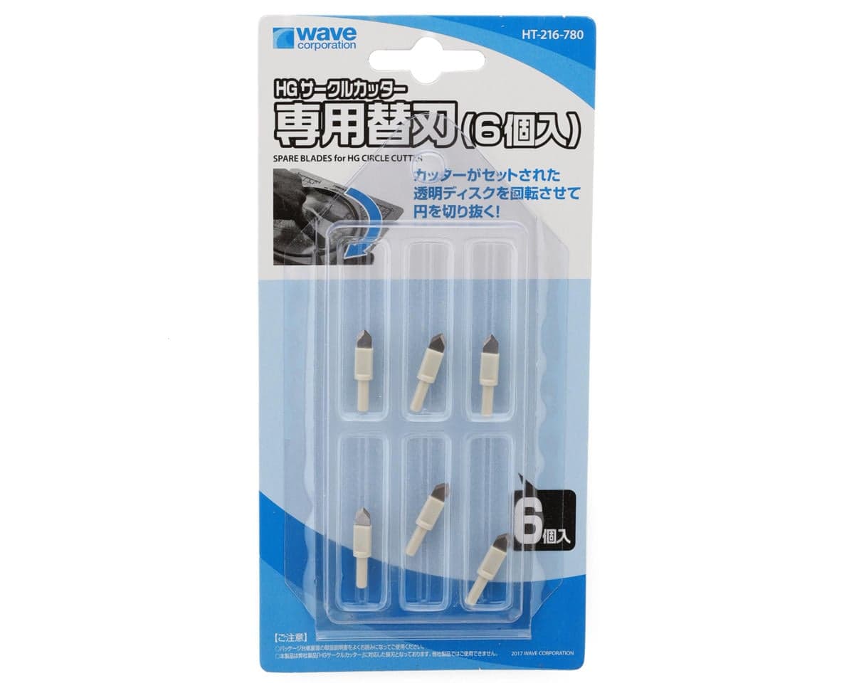 Wave Corporation HG Circular Cutter Spare Blades (6)