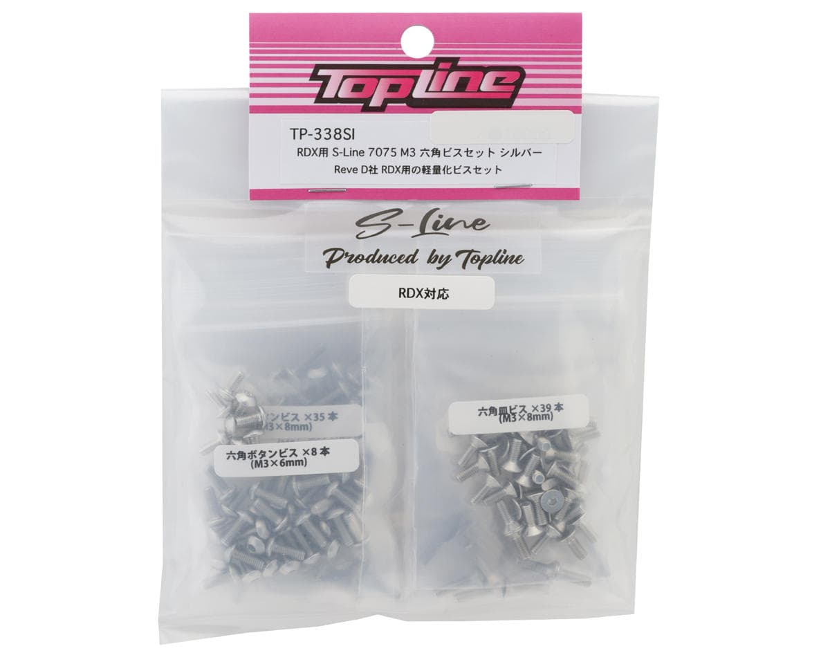 Topline Reve D RDX S-Line 7075 Aluminum Screw Kit (Silver)