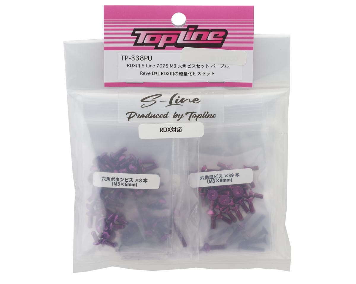 Topline Reve D RDX S-Line 7075 Aluminum Screw Kit (Purple)