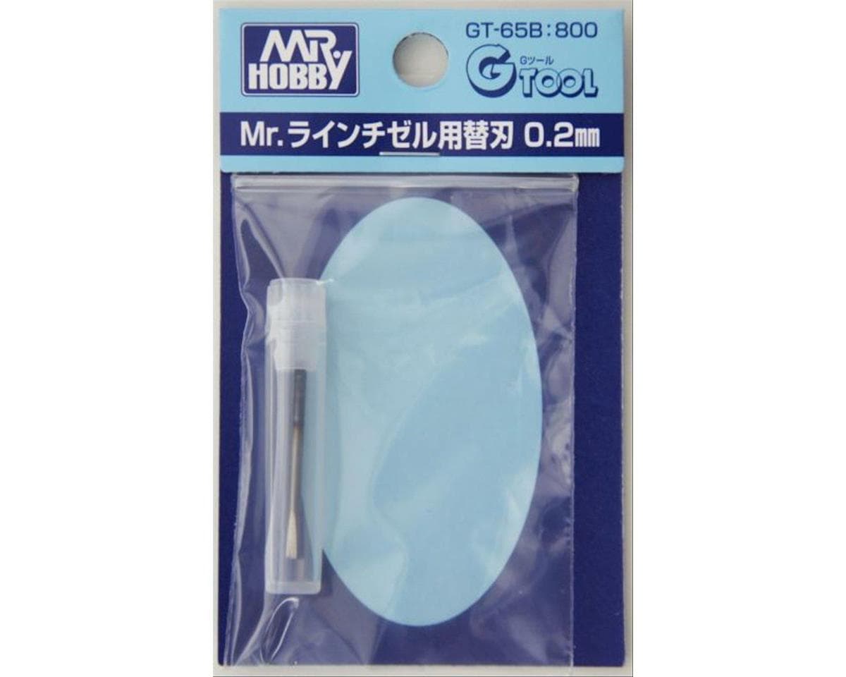 GSI Creos Mr. Hobby GT65B 0.2mm Blade for GT65 Mr. Hobby