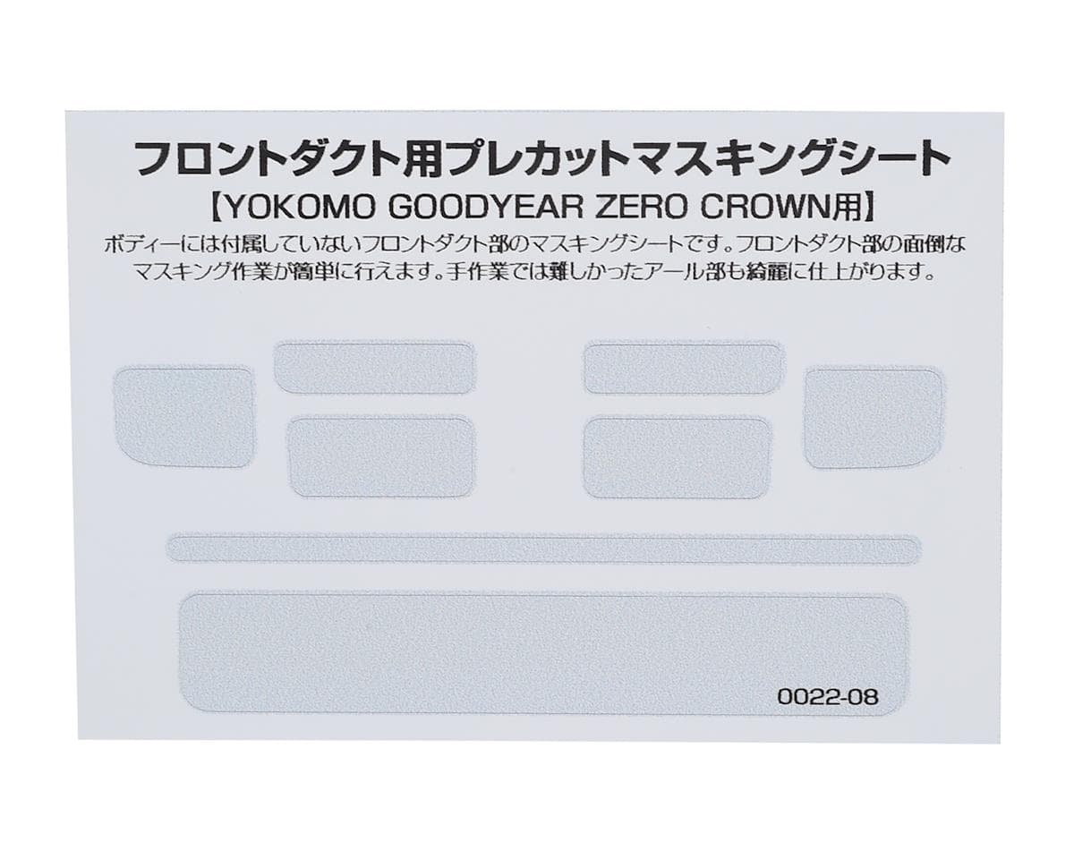 WRAP-UP NEXT Precut Mask Sheet for Front Duct (Yokomo GOODYEAR ZERO CROWN)